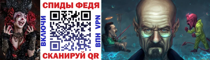 наркотики Спас-Деменск Амфетамин VHQ