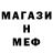 Первитин кристалл RUSTY _