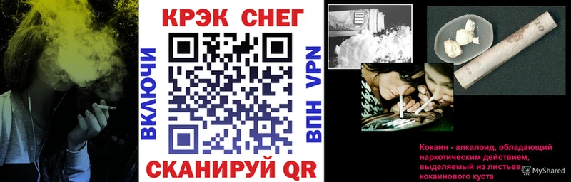 COCAIN 97%  продажа наркотиков  МЕГА как войти  Спас-Деменск 
