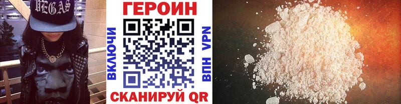 OMG ссылки  Спас-Деменск  Героин Heroin 