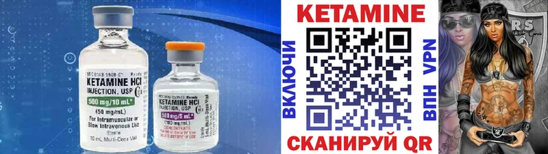 купить наркотик  ссылка на мегу ССЫЛКА  КЕТАМИН VHQ  Спас-Деменск 