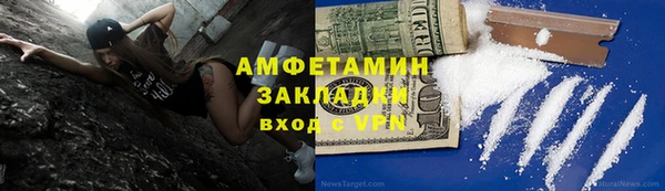 MDMA Premium VHQ Инсар