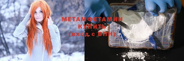 MDMA Premium VHQ Инсар