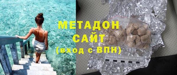 экстази Саяногорск