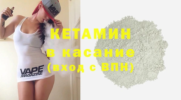 MDMA Premium VHQ Инсар