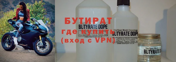 мяу мяу кристалл Сафоново