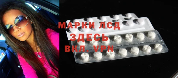 MDMA Premium VHQ Инсар