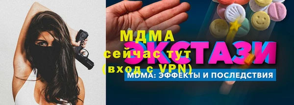 мяу мяу кристалл Сафоново