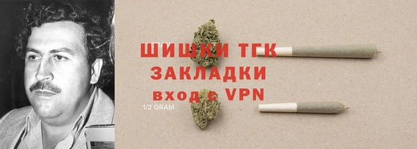 экстази Саяногорск