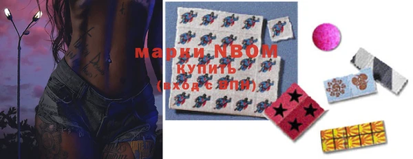 MDMA Premium VHQ Инсар