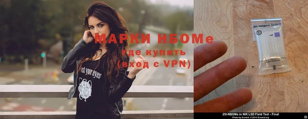 экстази Саяногорск