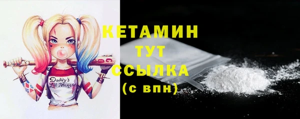 мяу мяу кристалл Сафоново