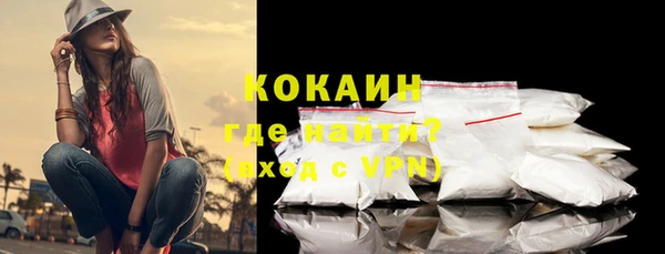 MDMA Premium VHQ Инсар