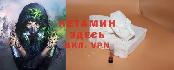 мяу мяу кристалл Сафоново