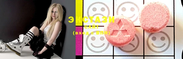 MDMA Premium VHQ Инсар