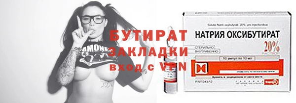прущие грибы Сатка