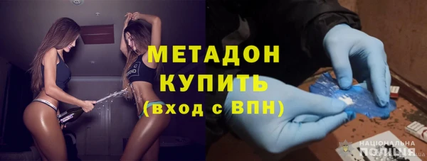 экстази Саяногорск