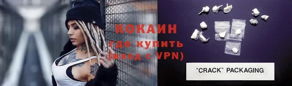 MDMA Premium VHQ Инсар