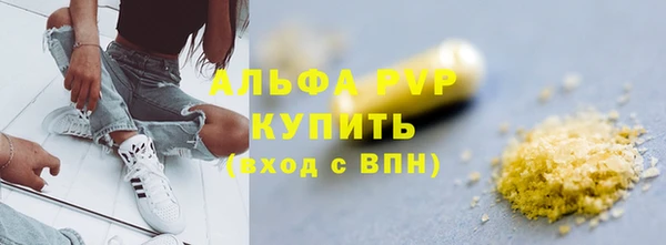 MDMA Premium VHQ Инсар