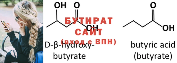 бошки Иннополис