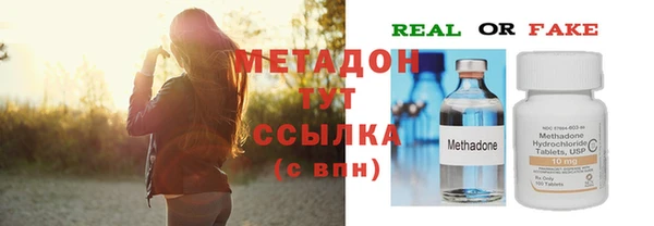 MDMA Premium VHQ Инсар