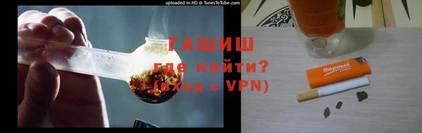 мяу мяу кристалл Сафоново
