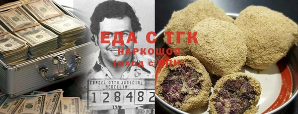 экстази Саяногорск