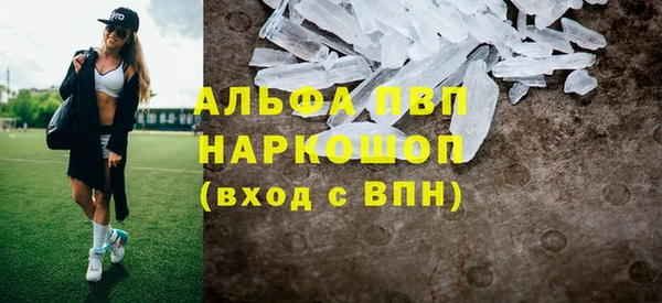 бошки Иннополис