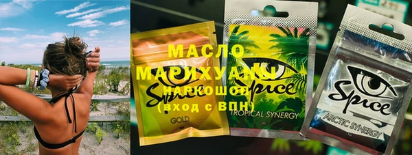 MDMA Premium VHQ Инсар