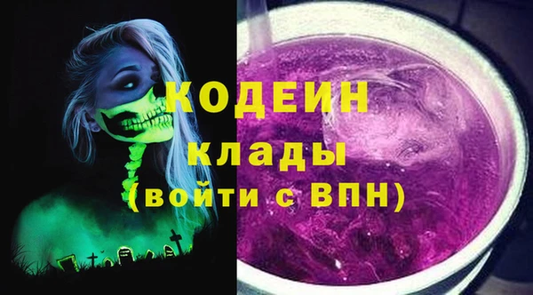 мяу мяу кристалл Сафоново