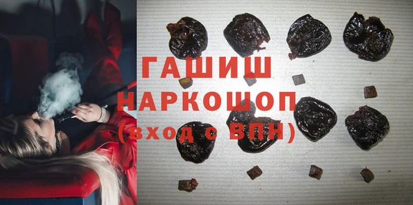 бошки Иннополис