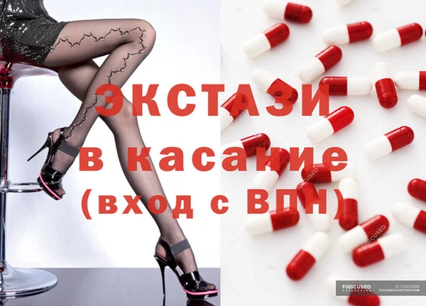 MDMA Premium VHQ Инсар