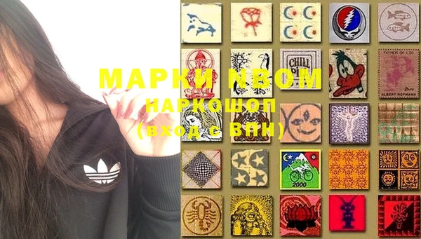 MDMA Premium VHQ Инсар
