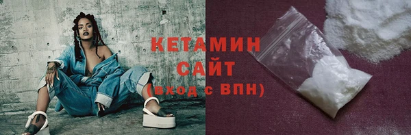 экстази Саяногорск