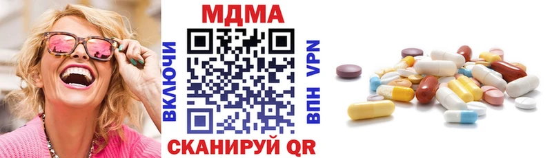 MDMA VHQ  Спас-Деменск 