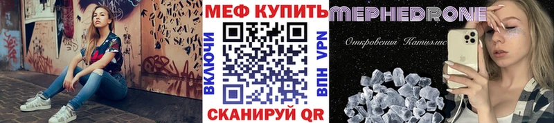 МЕФ VHQ  Спас-Деменск 