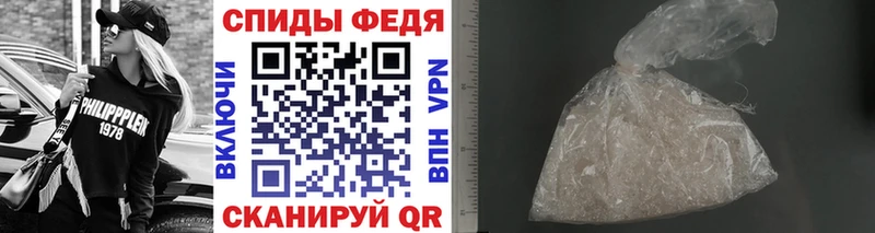 МЕТАМФЕТАМИН Methamphetamine  Спас-Деменск 