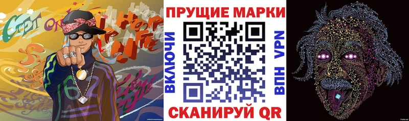 Марки NBOMe 1,8мг  цена   Спас-Деменск 
