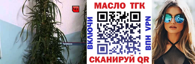 Дистиллят ТГК вейп с тгк  что такое   Спас-Деменск 