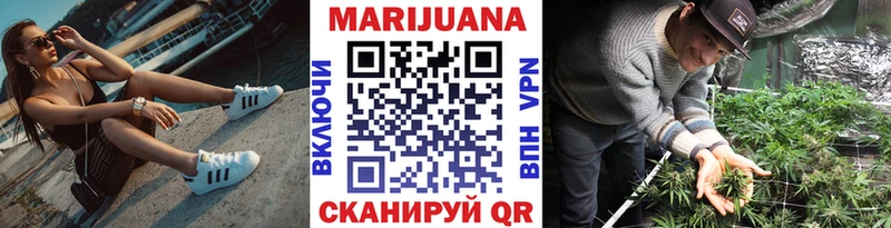 Бошки Шишки OG Kush Спас-Деменск